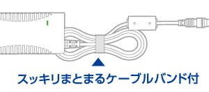 ACアダプタを選ぶときの確認事項